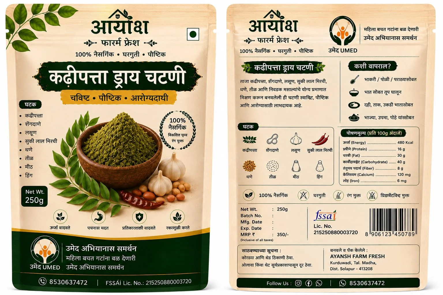 moringa dry chutney