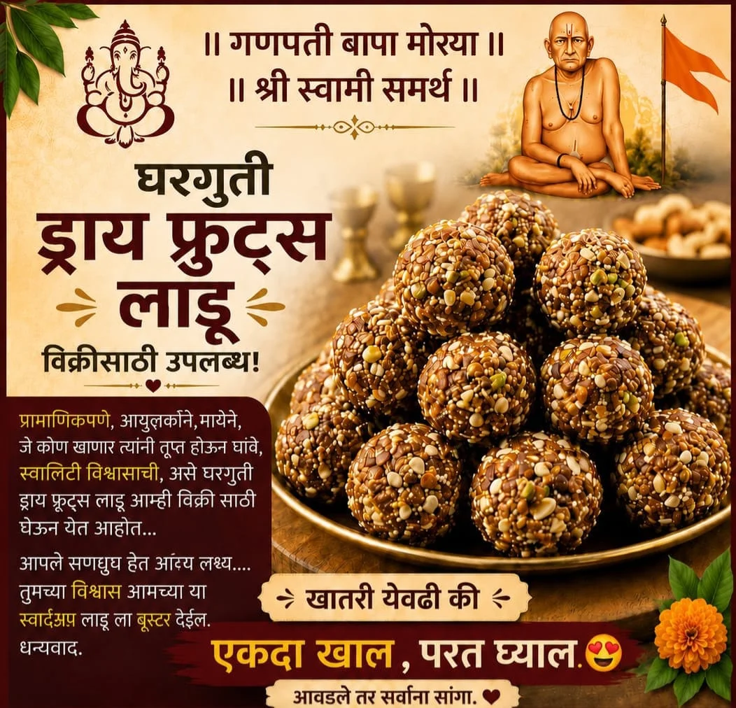 Dry Fruit Ladu with seeds
