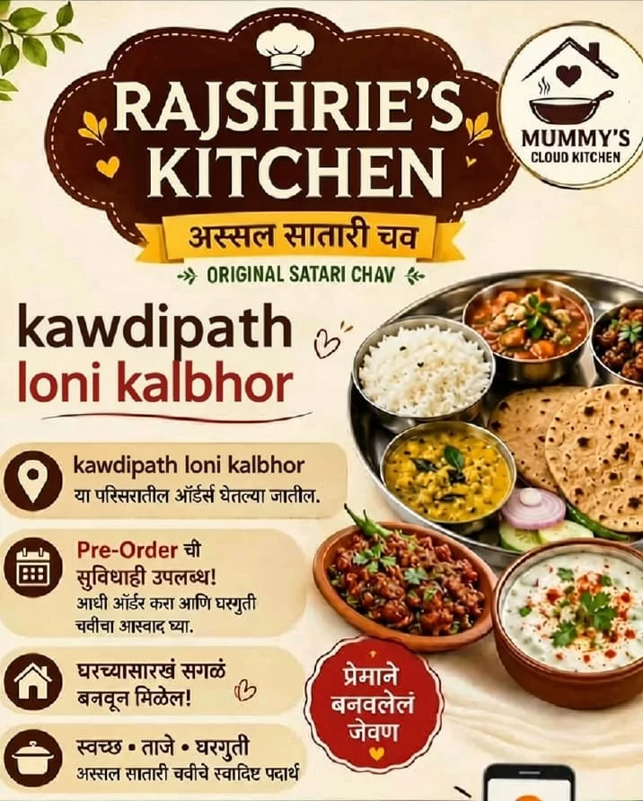 veg nonveg