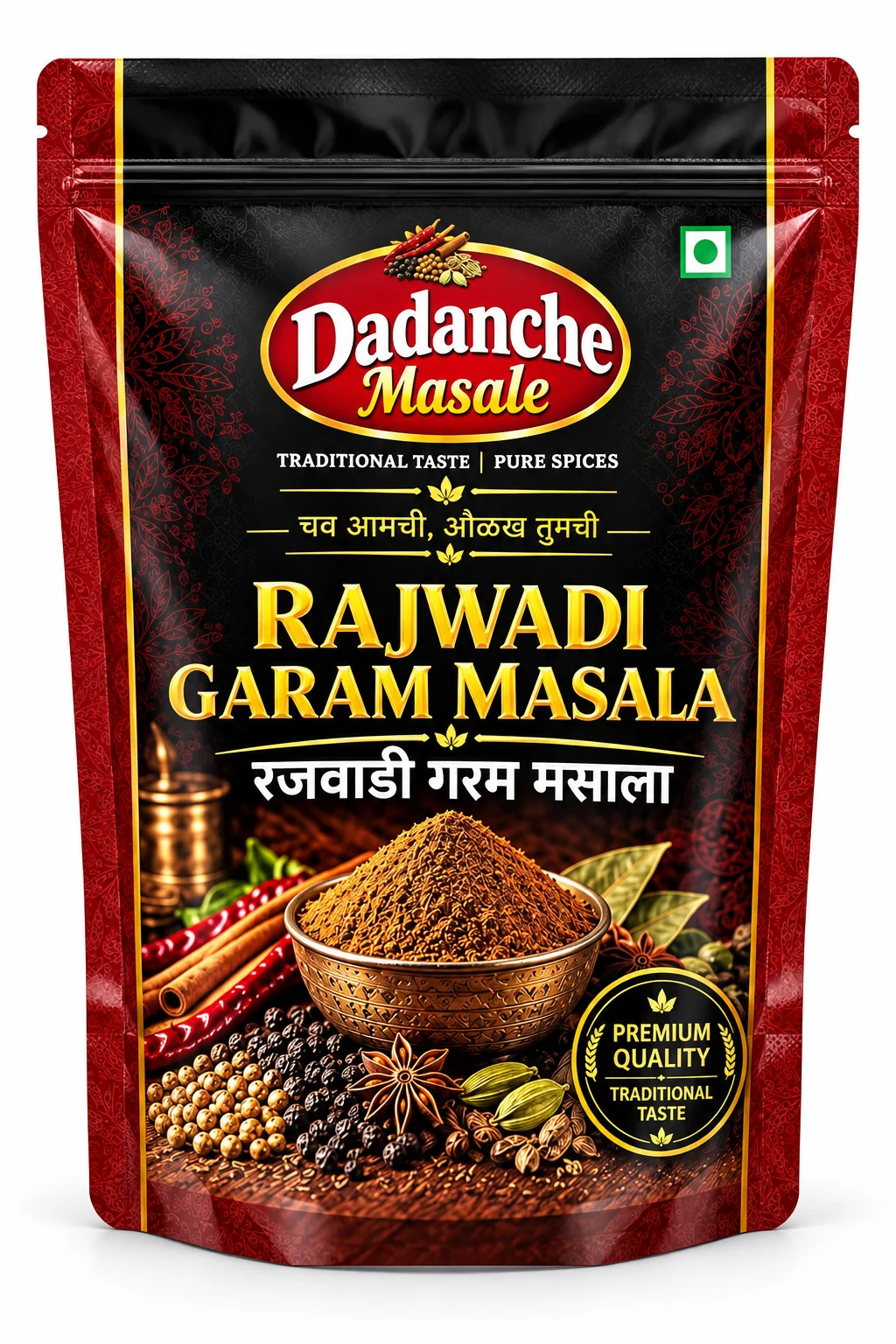 Rajwadi Garam Masala