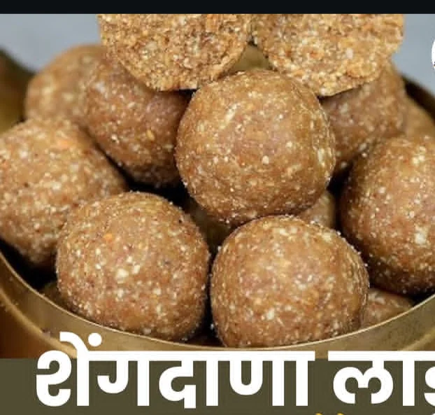 Shengdana ladoo
