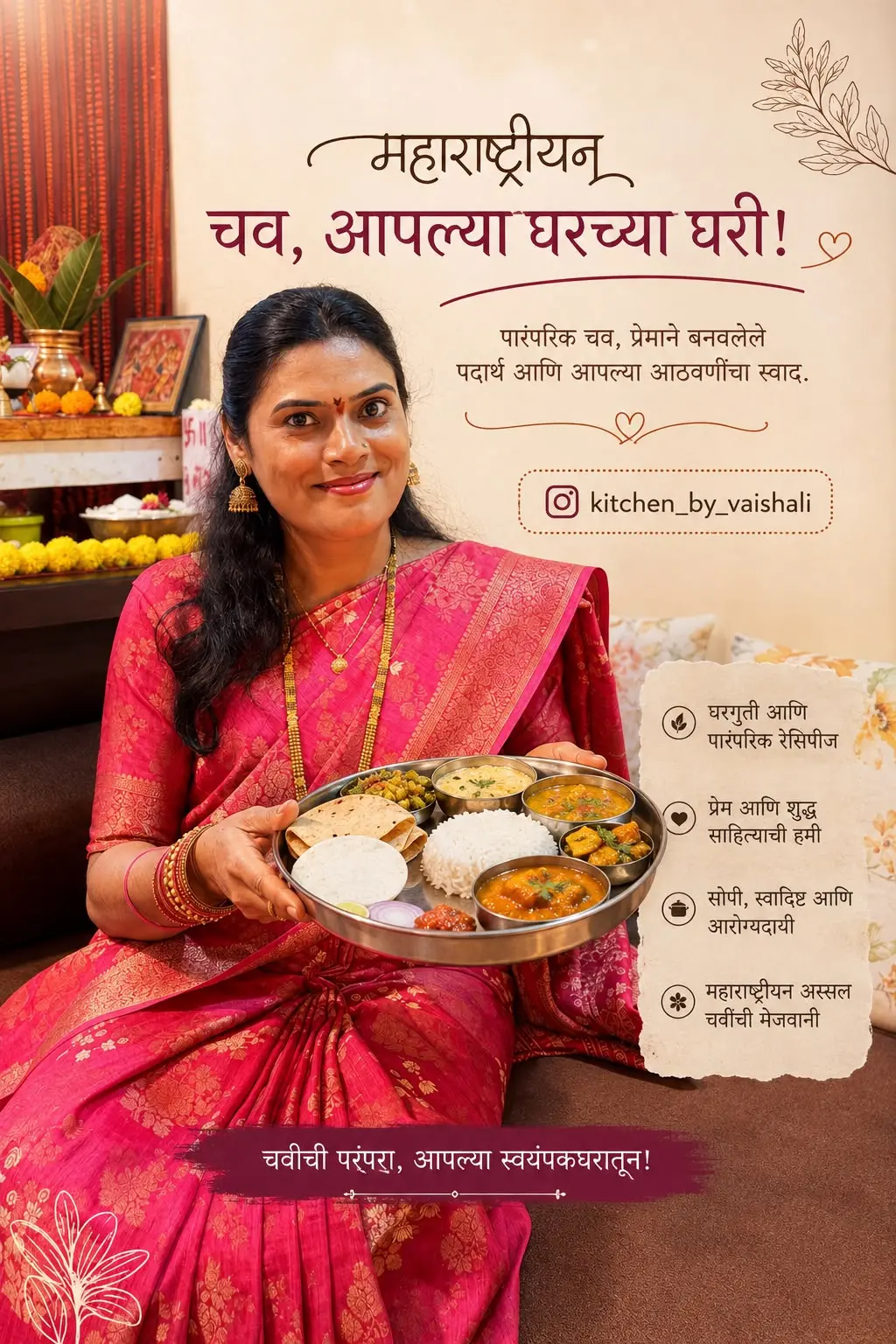 Vaishali's Food