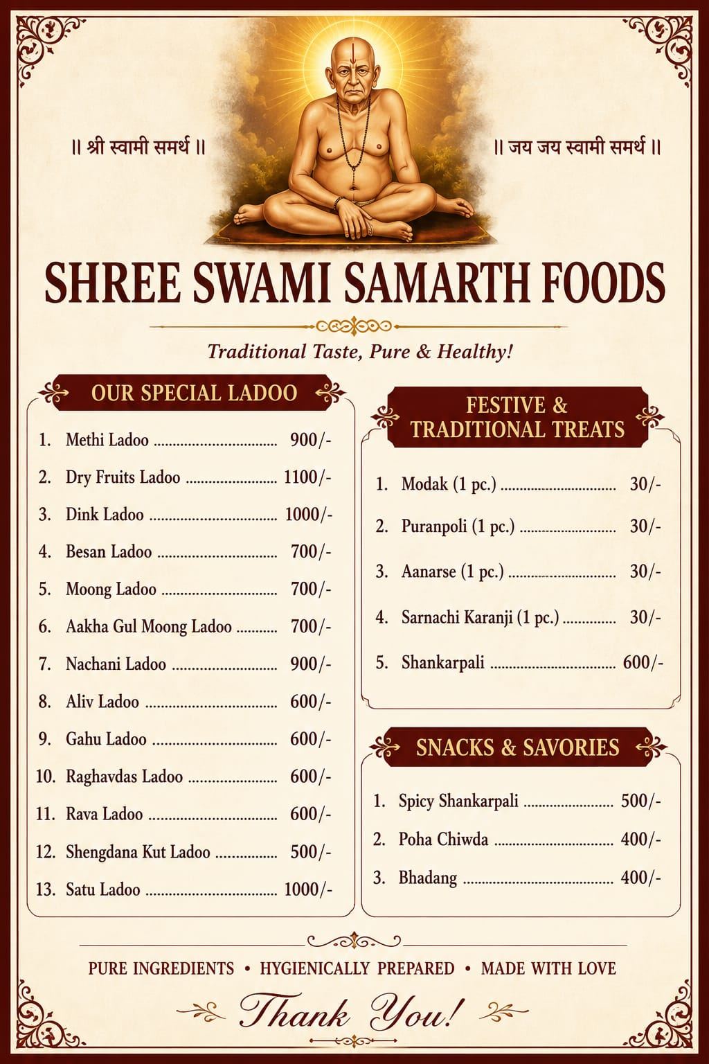 Shri Swami Samarth Foods