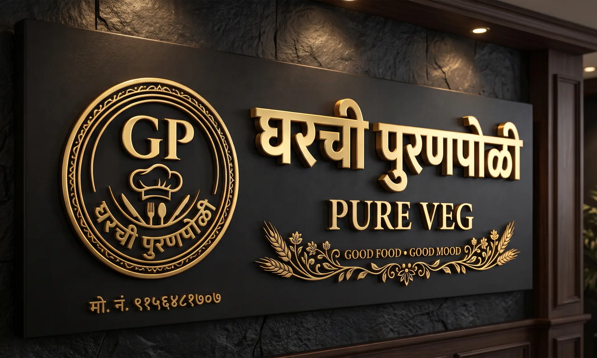 Gharchi Puranpoli