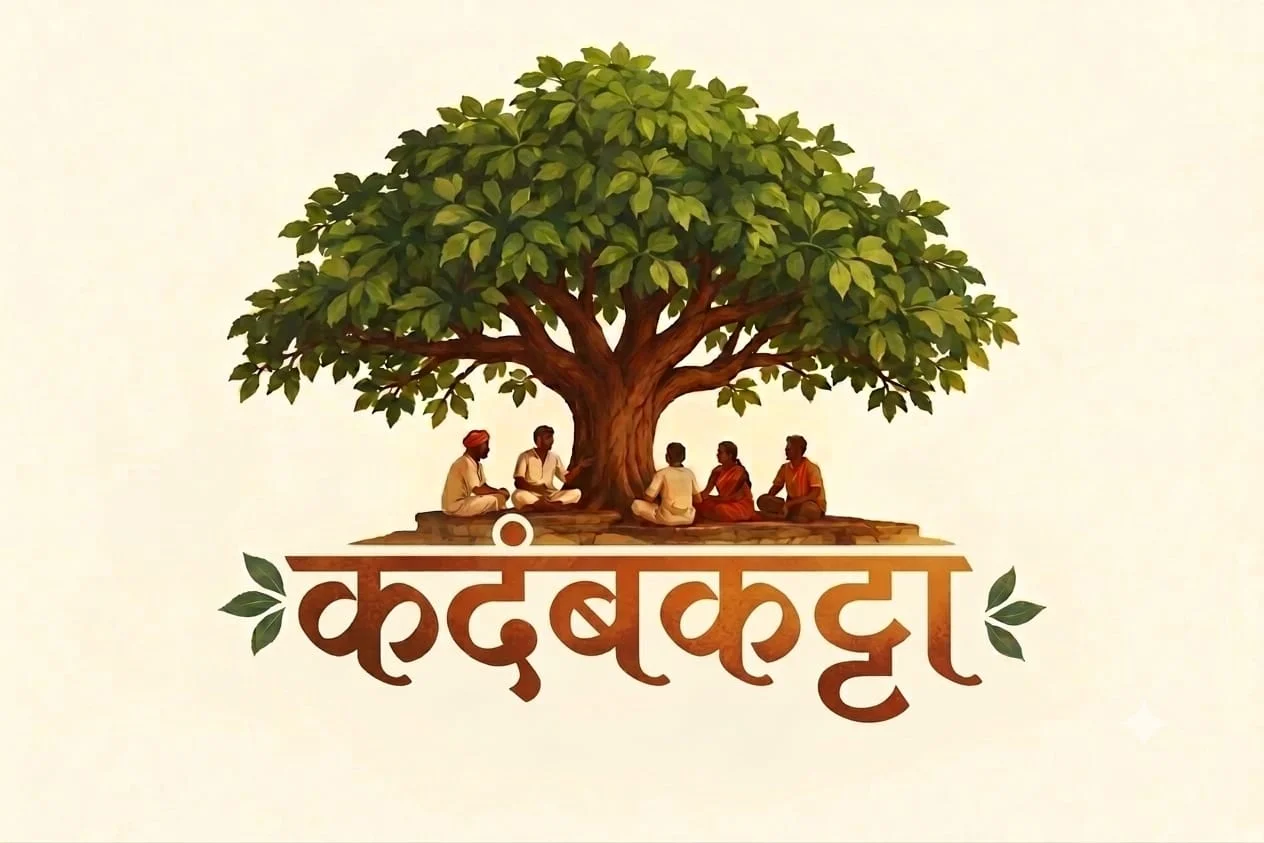 KADAMBKATTA