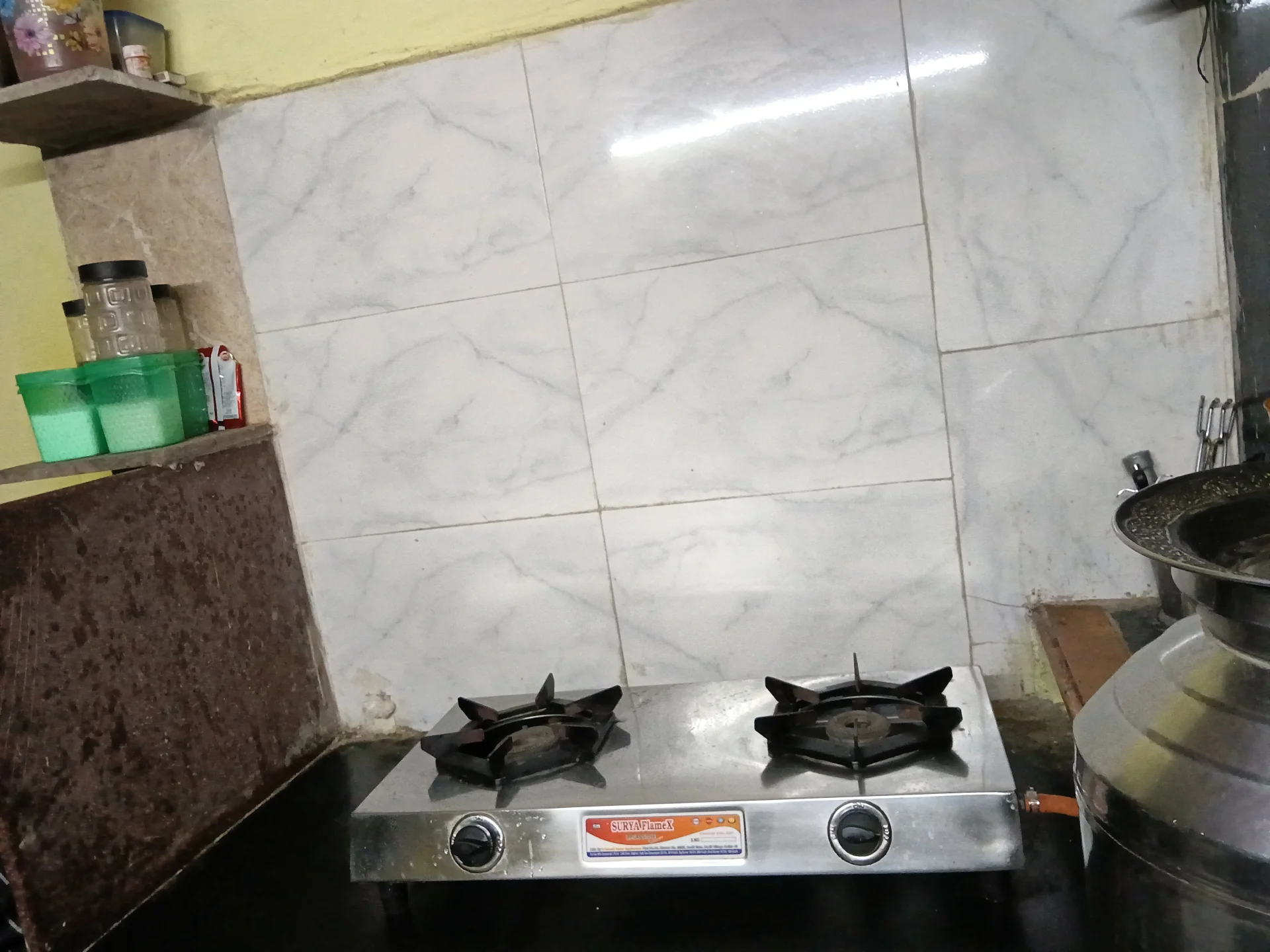 Ghar ka zaika