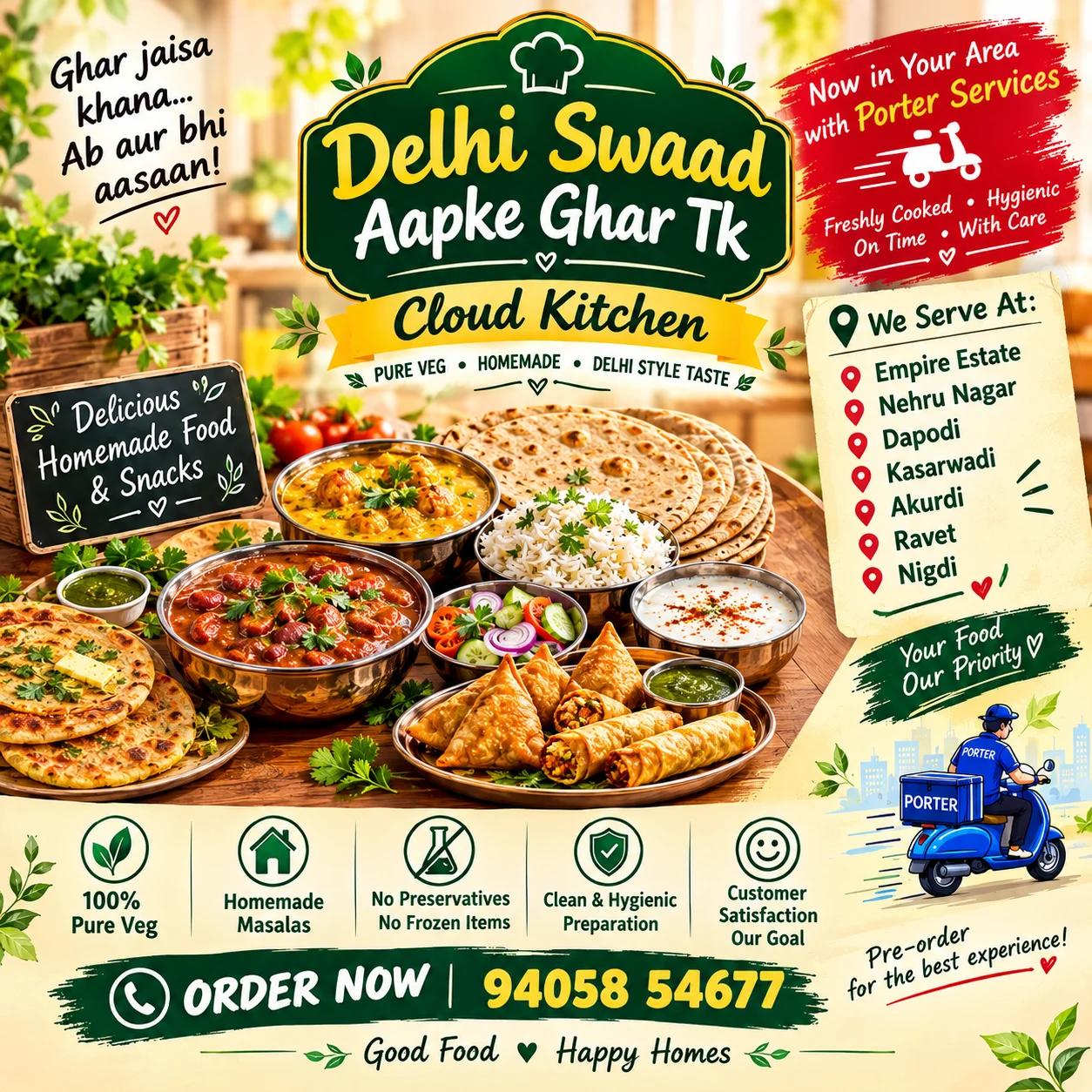 Delhi swad aapke ghar tk