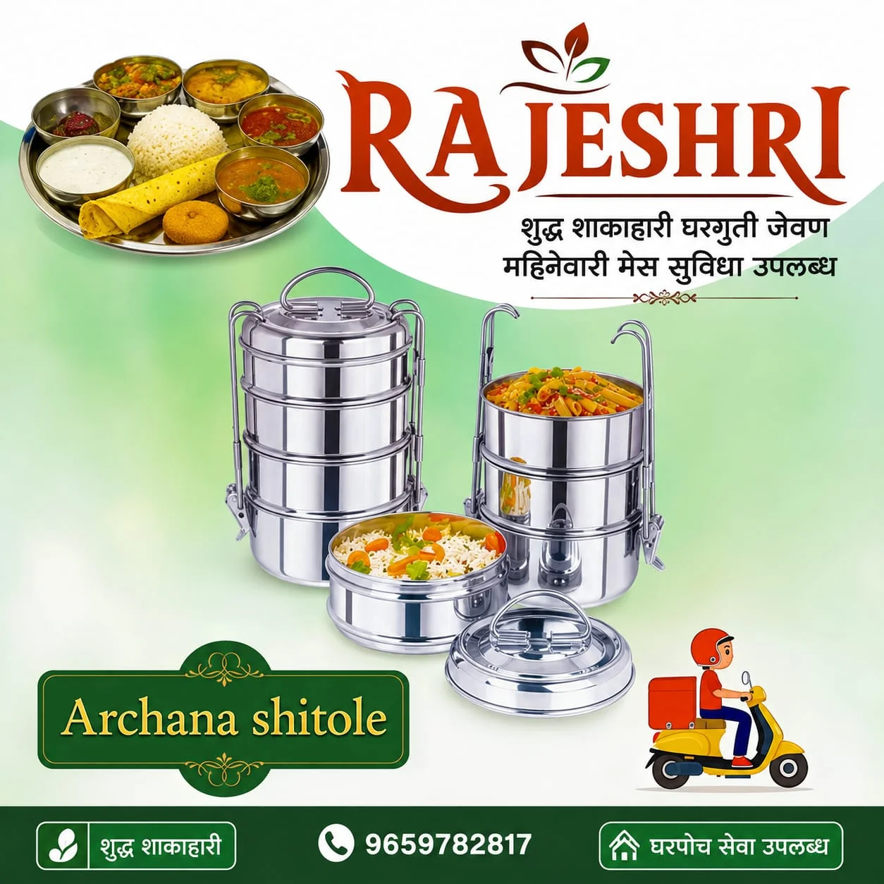 Rajshree kitchen