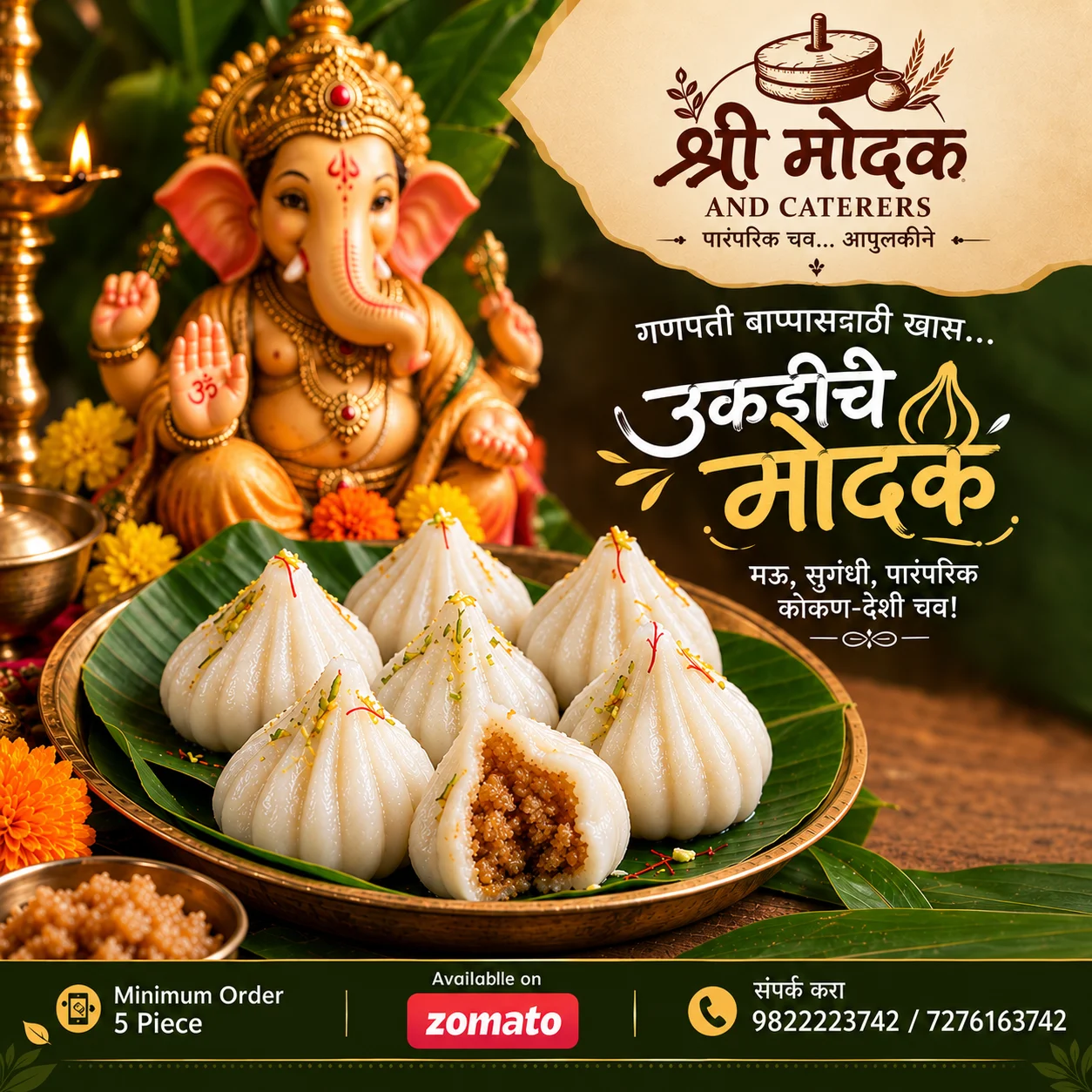 Shree Modak and caterers