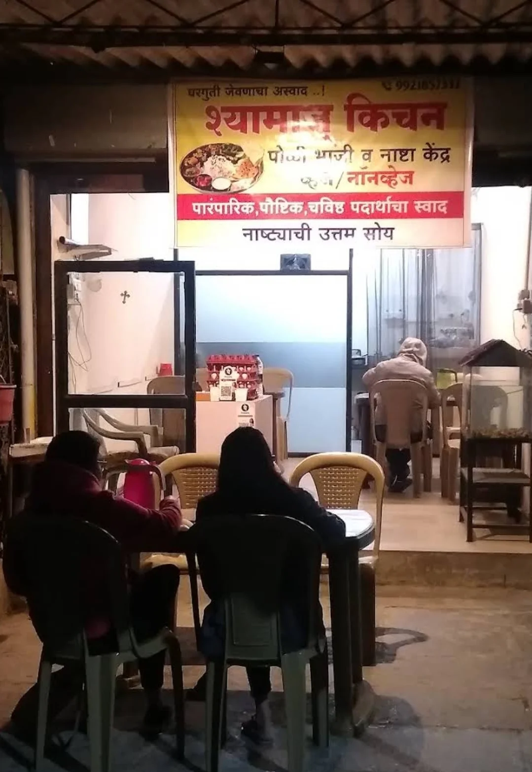 Shyama's kitchen