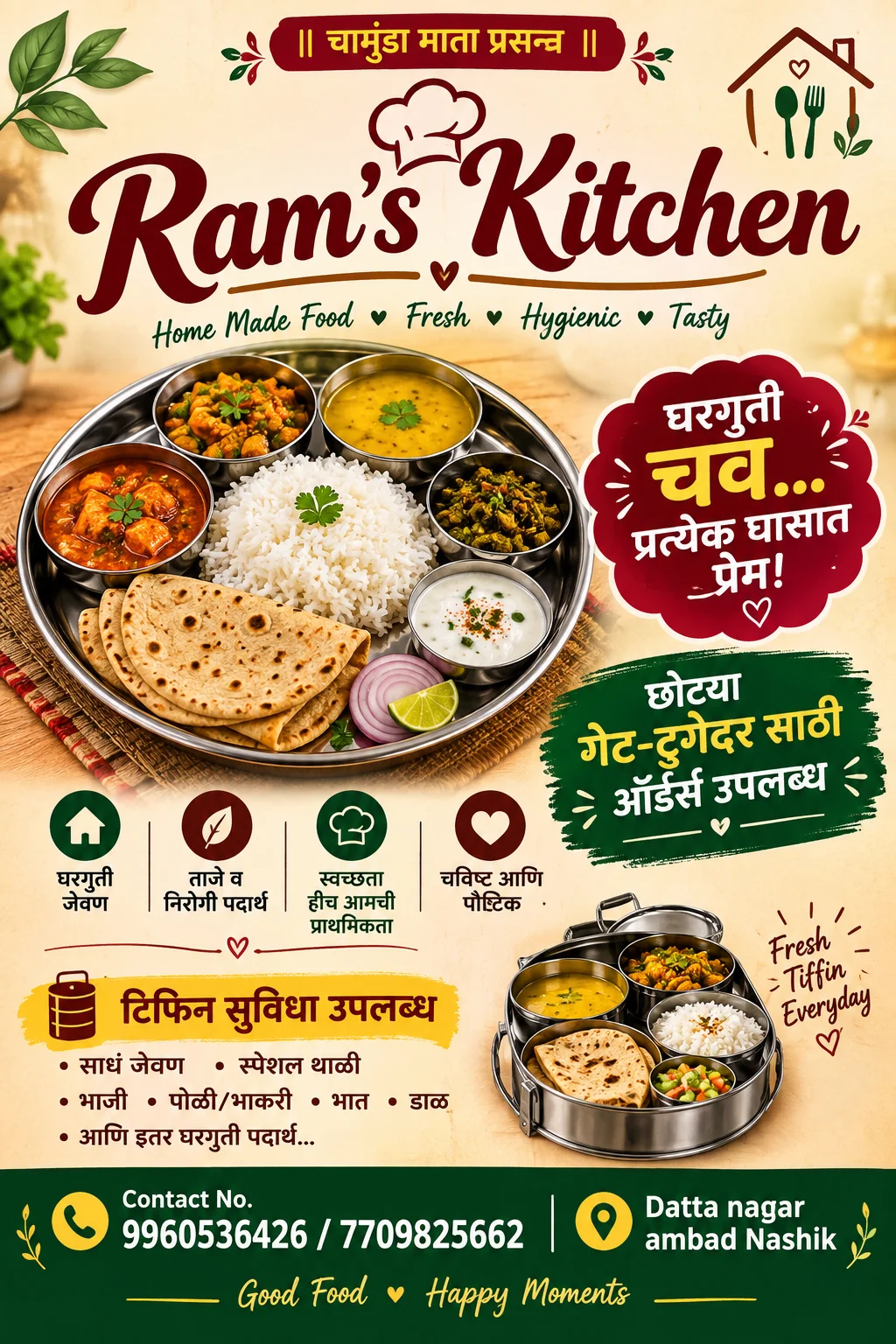 Ram's kitchen