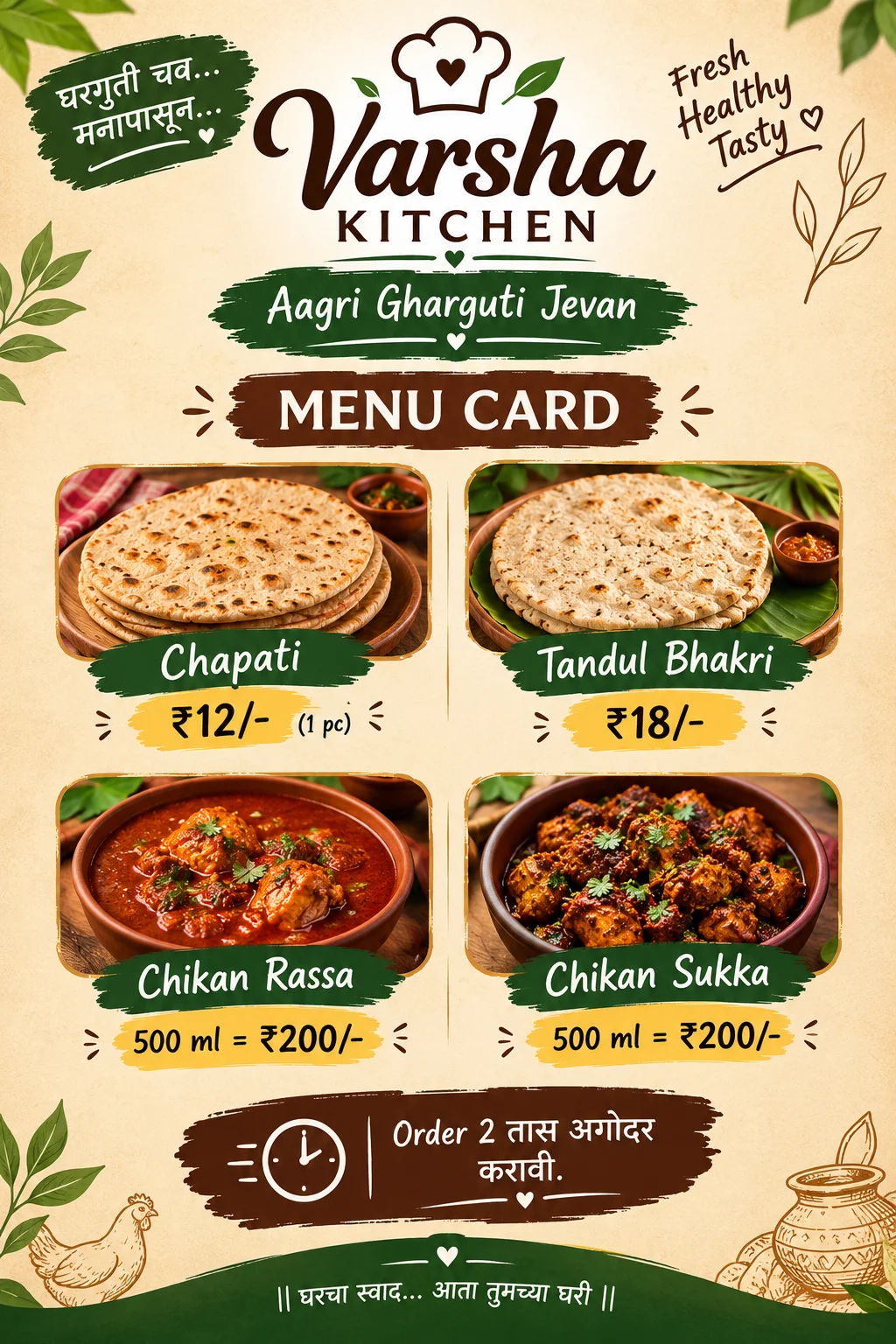VARSHA kitchen 🥰