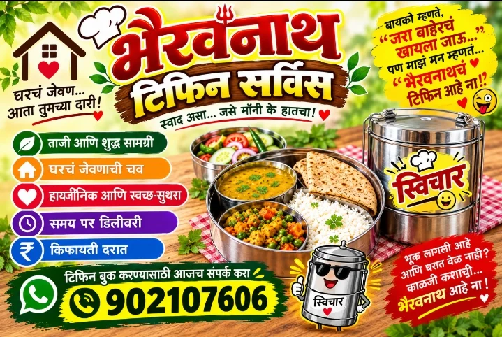 bhairavnath tiffin servicing