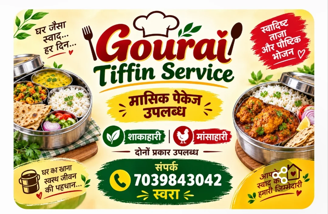 gourai kitchen