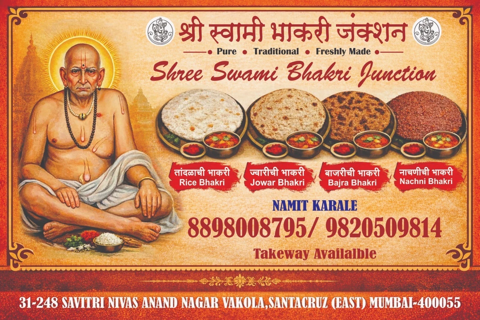 Shree Swami Bhakri Junction